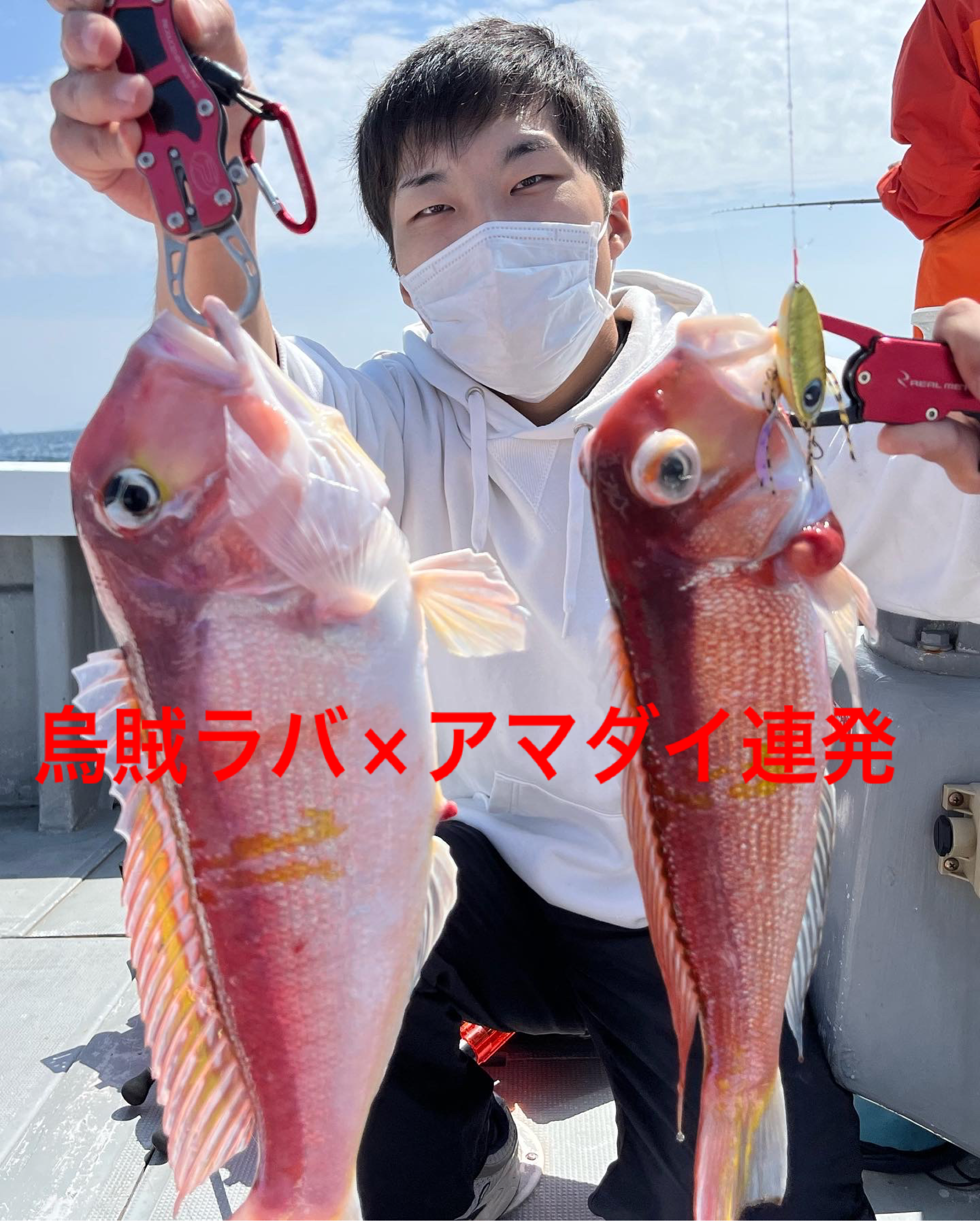 遊漁船 REAL FISHER|全国の釣り場情報を地図と釣れる魚から調べることができるサイト「全国釣り場.com」