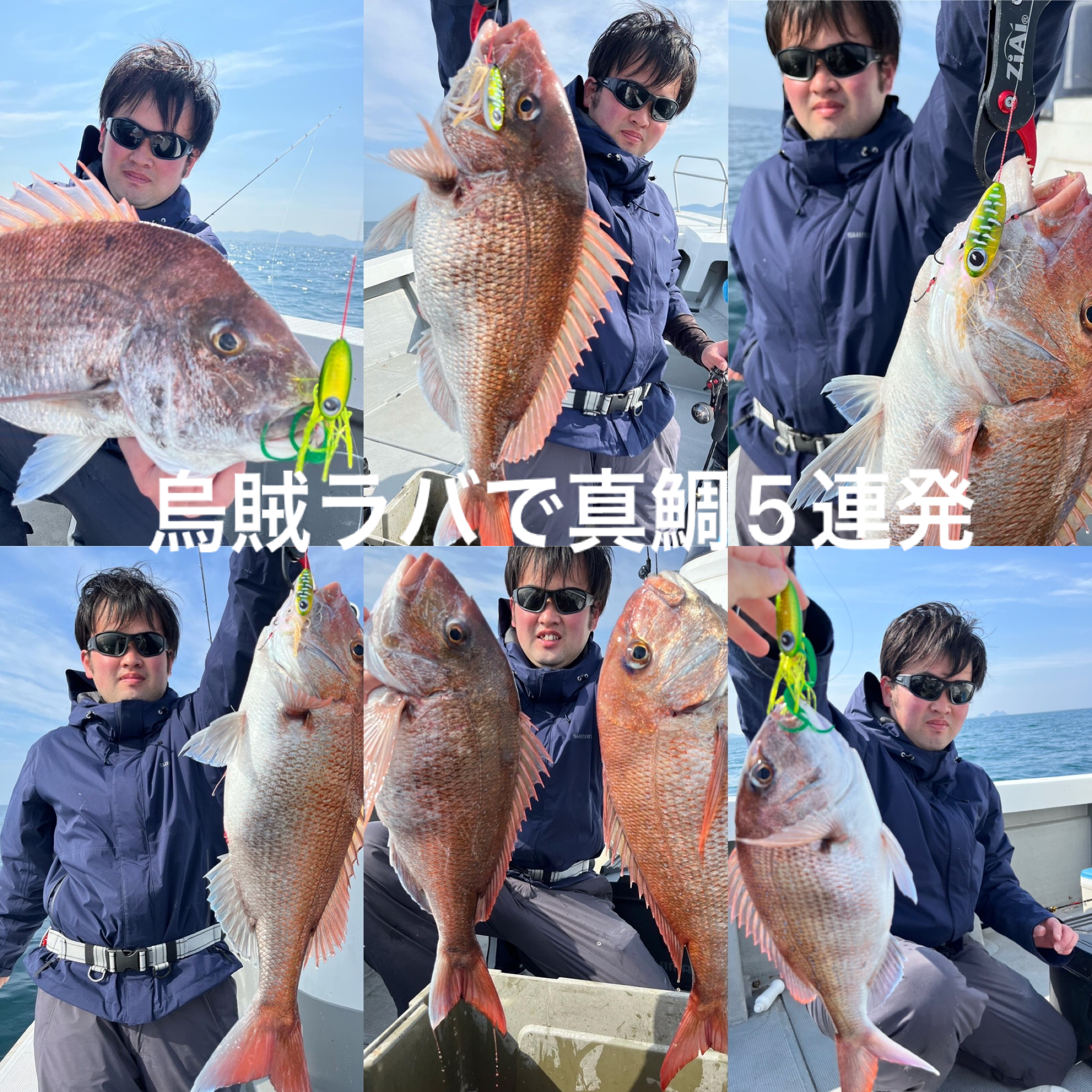 遊漁船 REAL FISHER|全国の釣り場情報を地図と釣れる魚から調べることができるサイト「全国釣り場.com」