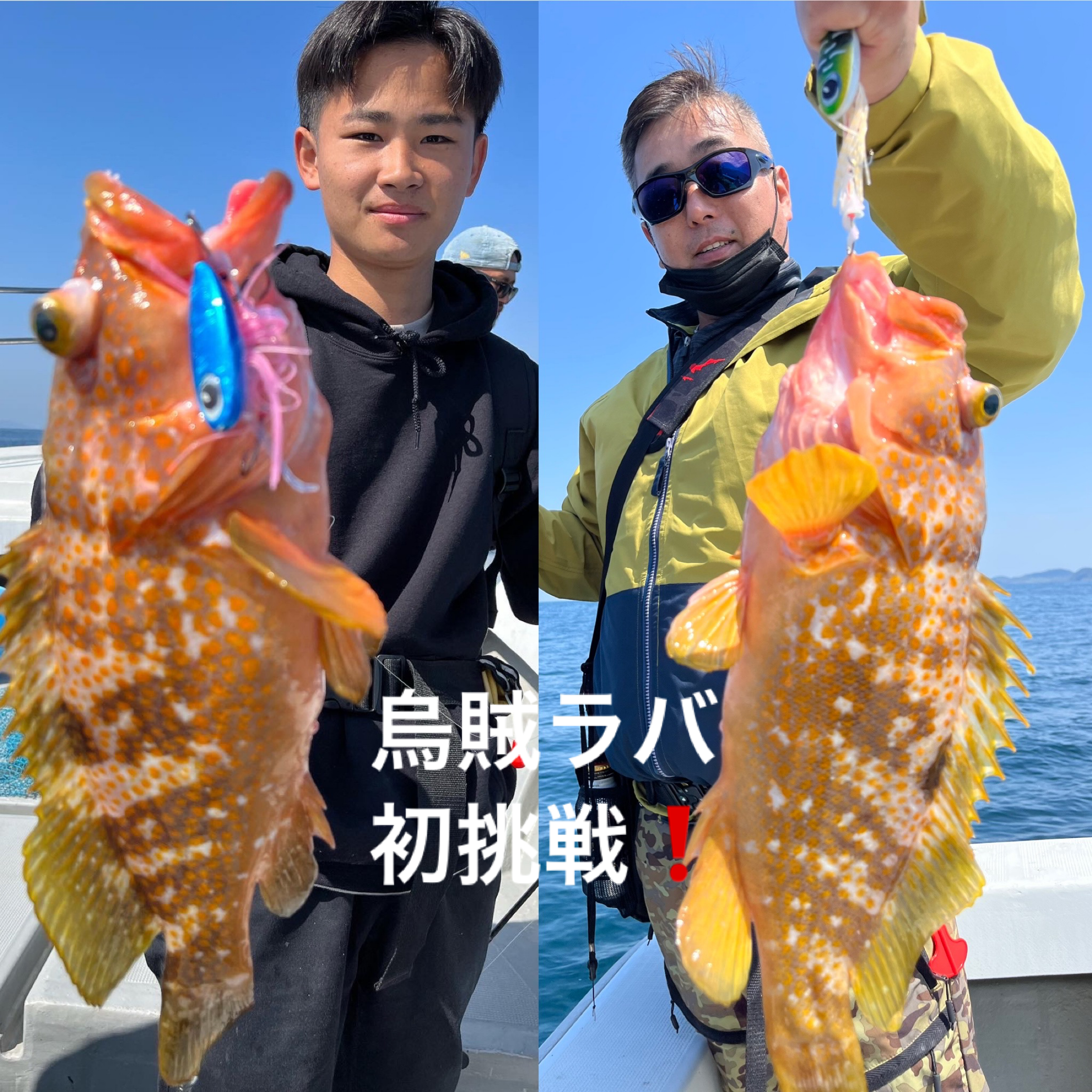 遊漁船 REAL FISHER|全国の釣り場情報を地図と釣れる魚から調べることができるサイト「全国釣り場.com」