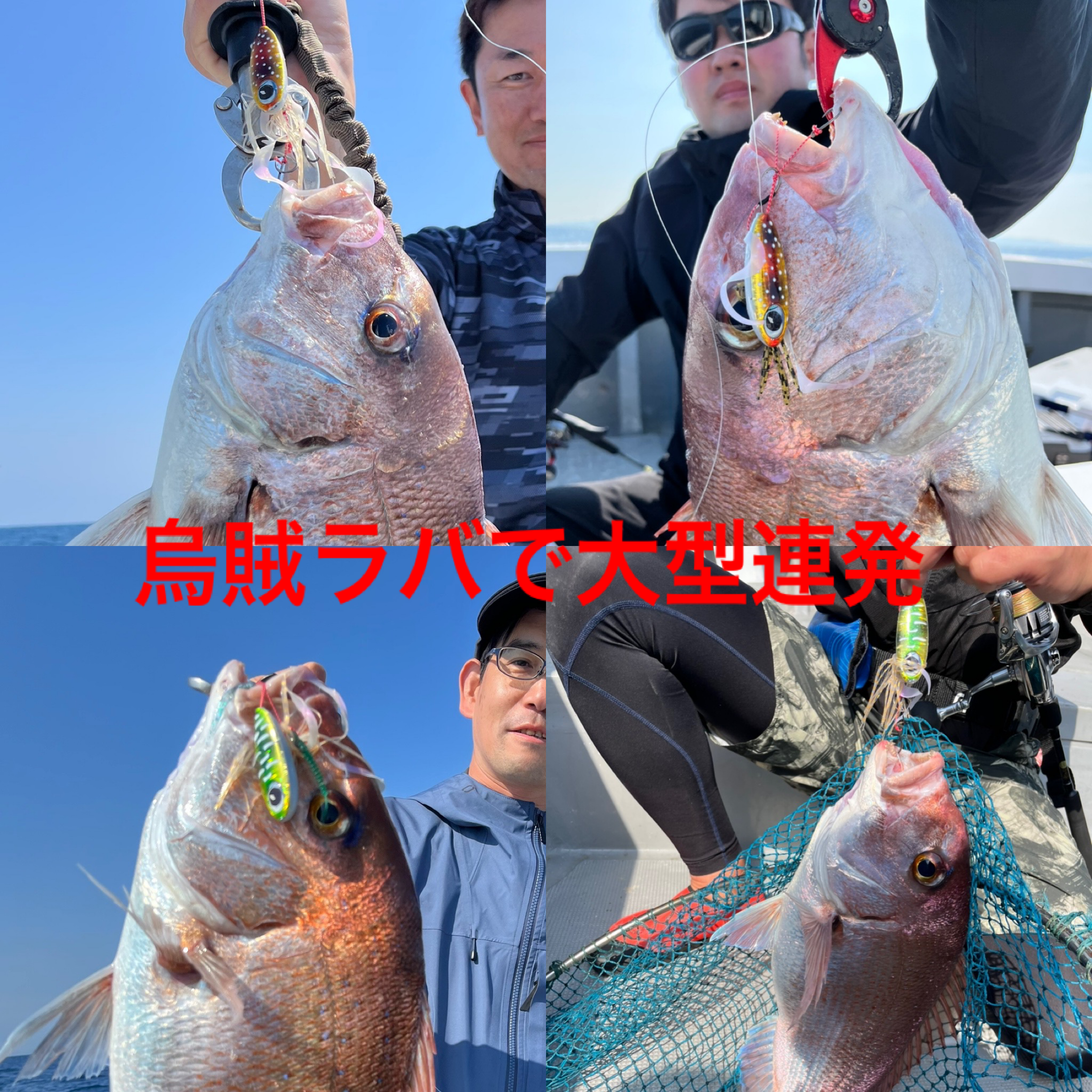 遊漁船 REAL FISHER|全国の釣り場情報を地図と釣れる魚から調べることができるサイト「全国釣り場.com」