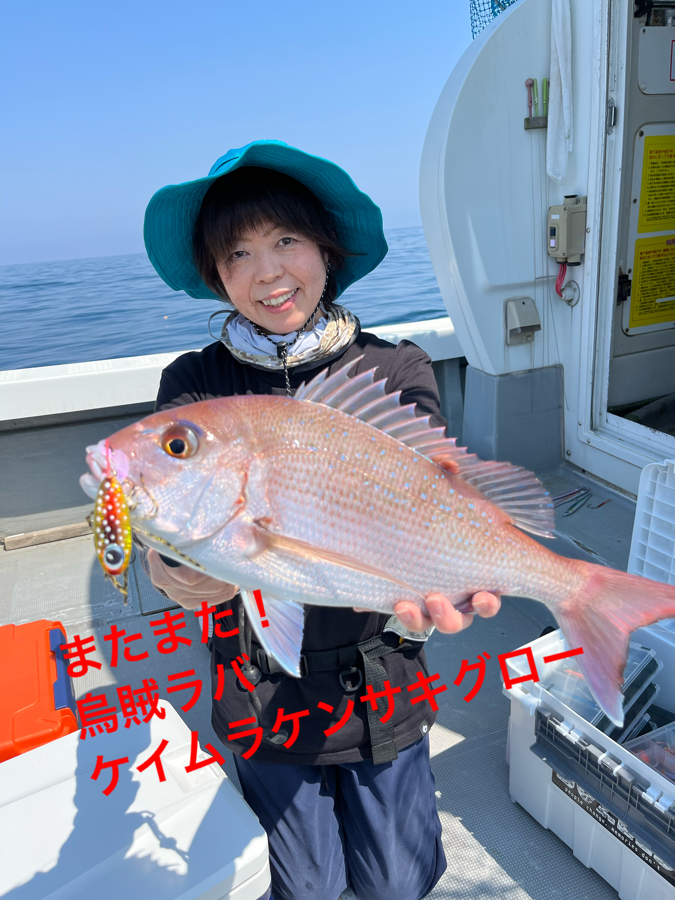 遊漁船 REAL FISHER|全国の釣り場情報を地図と釣れる魚から調べることができるサイト「全国釣り場.com」