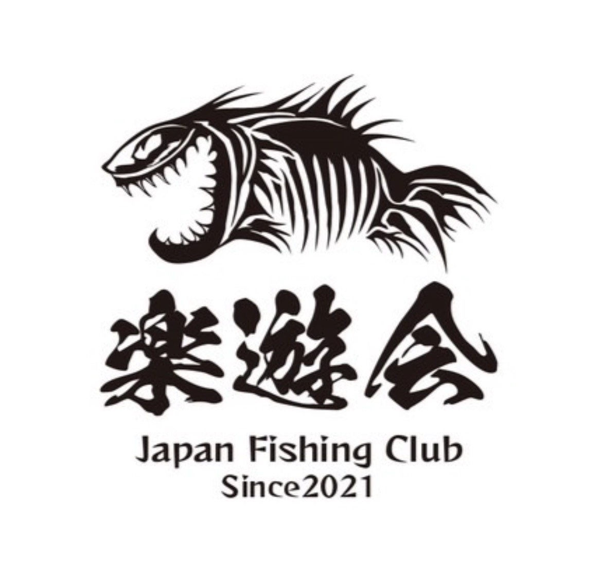 楽遊会