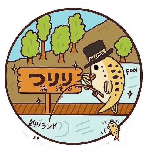 つりり瑞浪