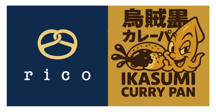 池下ベーカリー rico